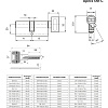 фото:  Цилиндровый механизм Apecs SM-80-C №1