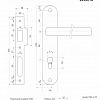 фото:  Замок врезной Avers 2226/70 №3