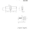 фото:  Цилиндровый механизм Avers GM-80 №2