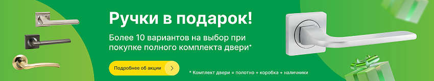 Баннер между товарами в каталоге